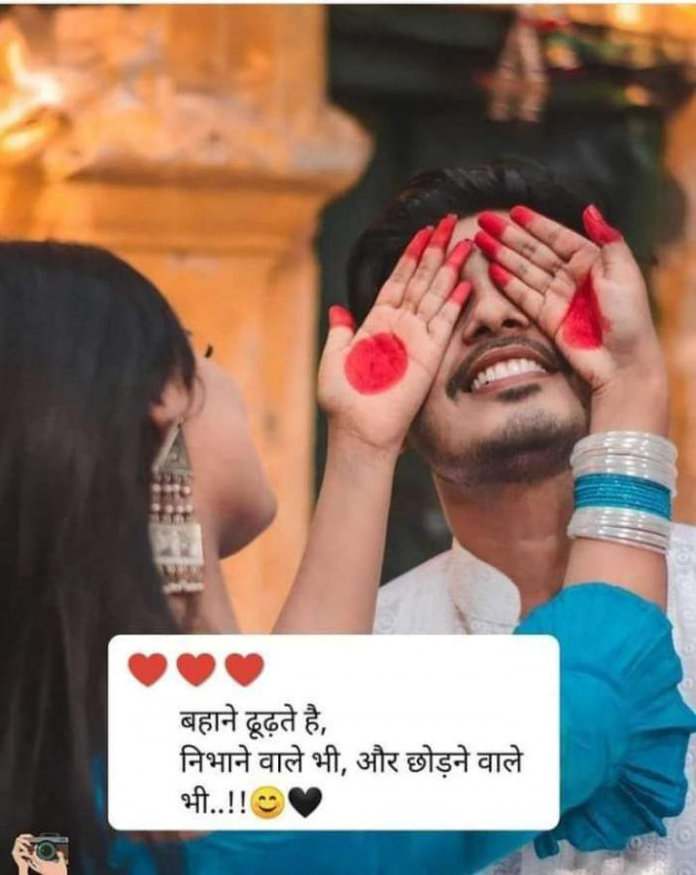 Hindi Whatsapp-Status by SUBHASH : 111678678