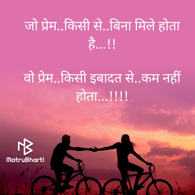 Hindi Blog by TRUSHAR : 111678724