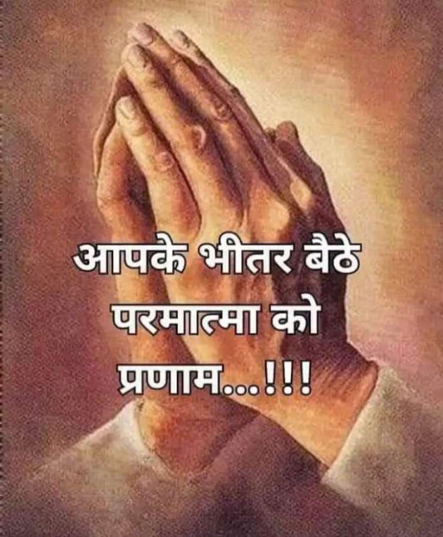 Gujarati Religious by mira : 111678757