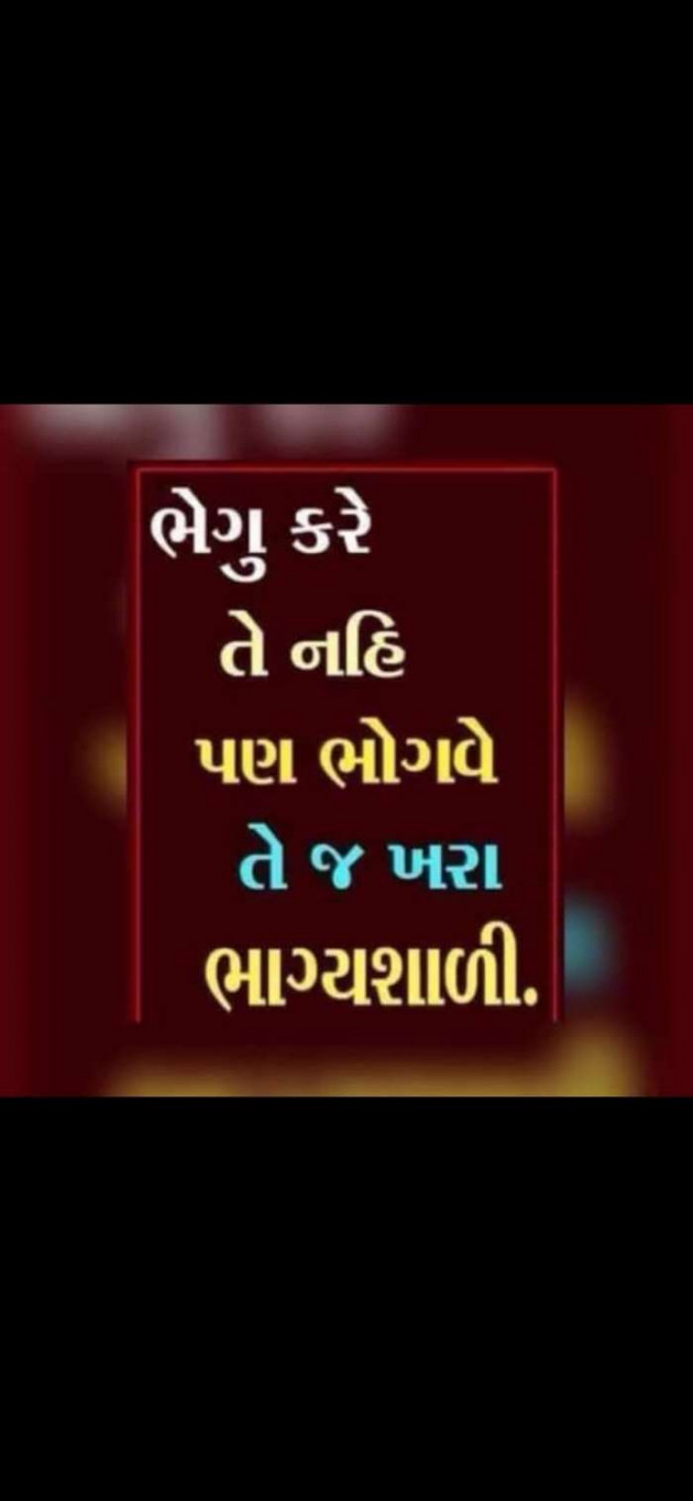 Gujarati Whatsapp-Status by Mani : 111678770