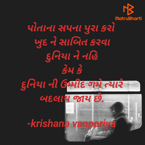 Post by krishana vanpariya on 19-Mar-2021 03:28pm