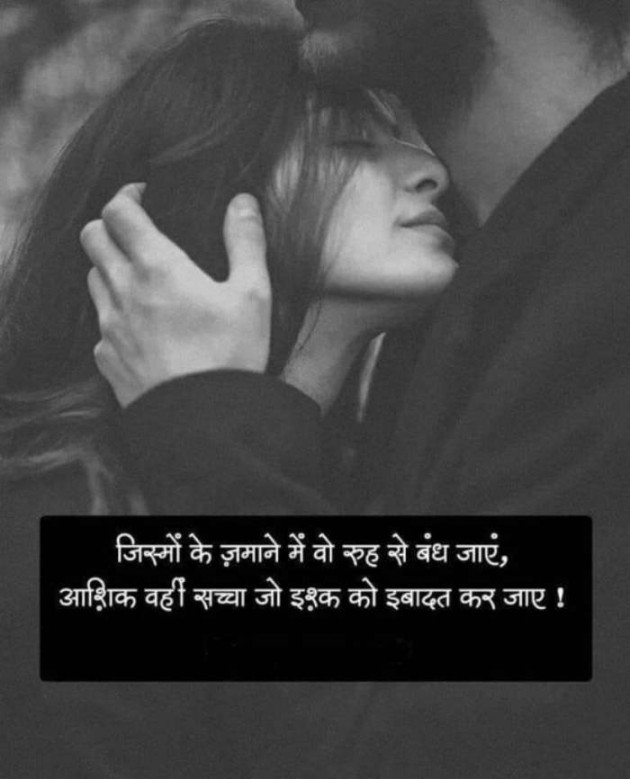 Hindi Whatsapp-Status by SUBHASH : 111678853