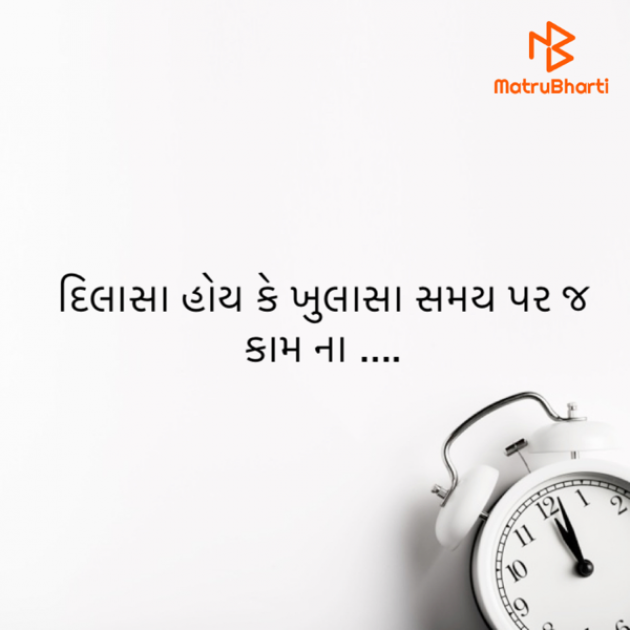 Gujarati Blog by raj : 111679067