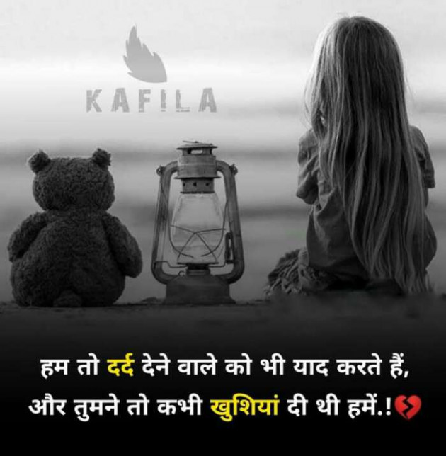 Hindi Whatsapp-Status by Haresh Shah : 111679074