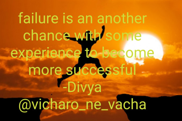 English Motivational by Divya : 111679205