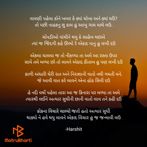 Post by Harshit on 20-Mar-2021 02:41pm