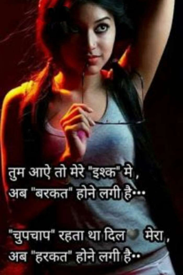 Hindi Whatsapp-Status by SUBHASH : 111679354