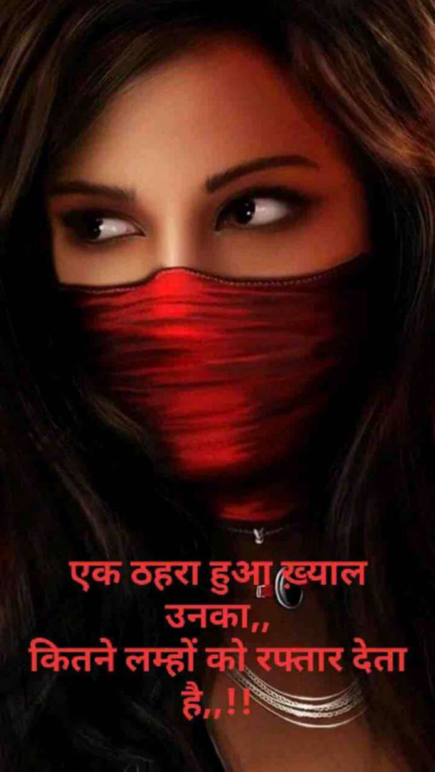 Hindi Whatsapp-Status by SUBHASH : 111679356