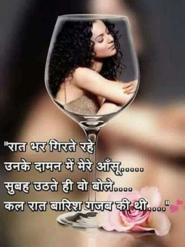 Hindi Whatsapp-Status by SUBHASH : 111679359