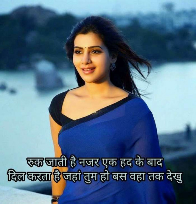 Hindi Whatsapp-Status by SUBHASH : 111679361