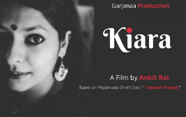 English Film-Review by Priyamvada Dixit : 111679404
