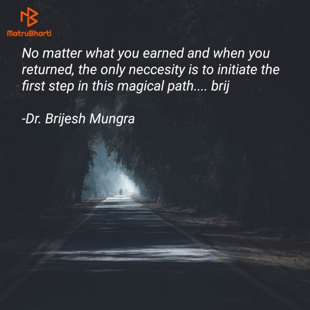 English Motivational by Dr. Brijesh Mungra : 111679417