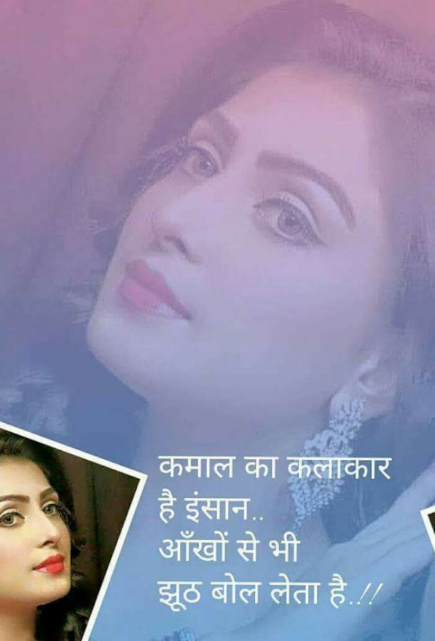 Hindi Whatsapp-Status by Haresh Shah : 111679499