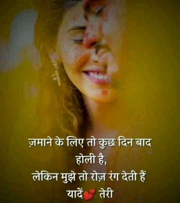 Hindi Whatsapp-Status by Haresh Shah : 111679502