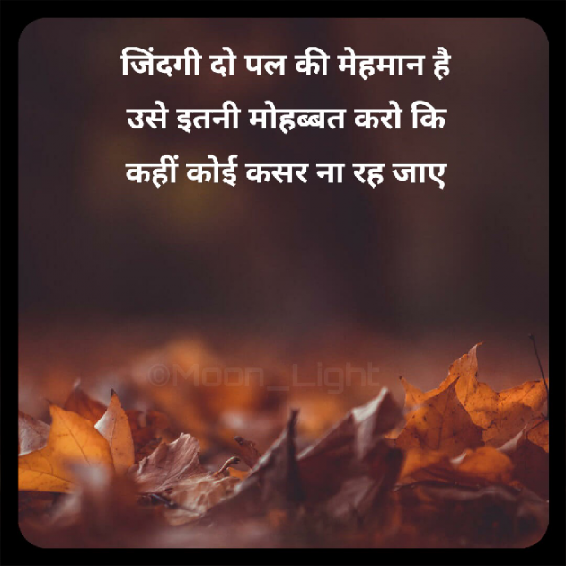 Hindi Quotes by SENTA SARKAR : 111679507
