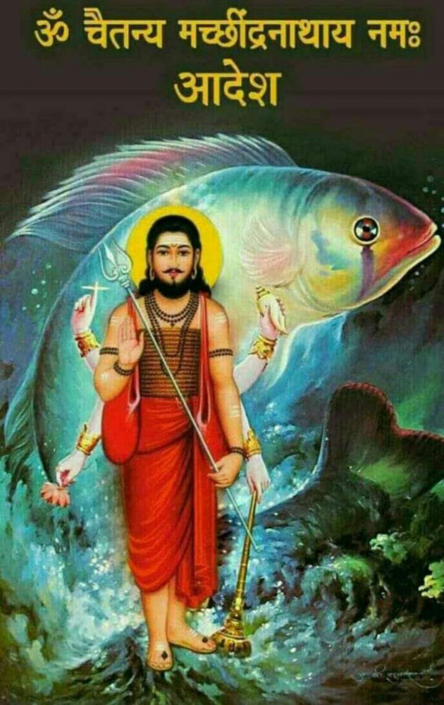 Gujarati Religious by Mahesh Dhapa : 111679602