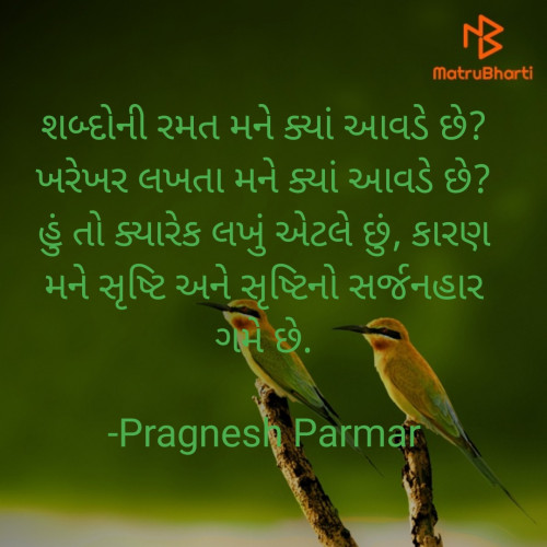 Post by Pragnesh Parmar on 21-Mar-2021 11:24am