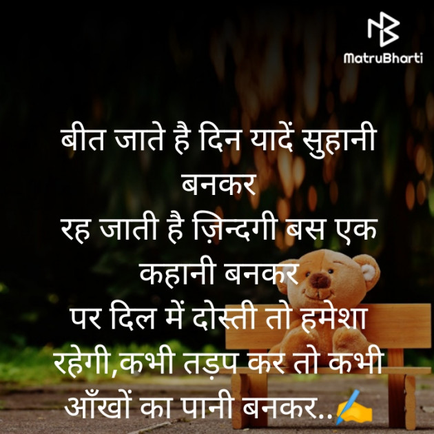 Hindi Whatsapp-Status by KgBites : 111679726