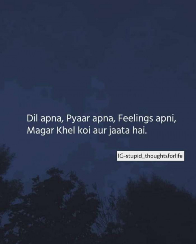 Hindi Whatsapp-Status by Dr Sonika Sharma : 111679747