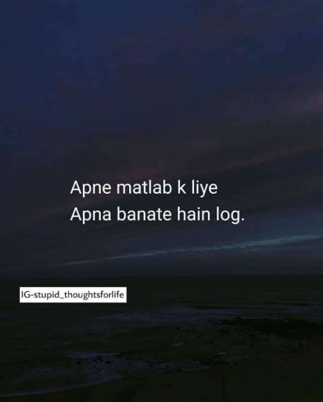 Hindi Whatsapp-Status by Dr Sonika Sharma : 111679759