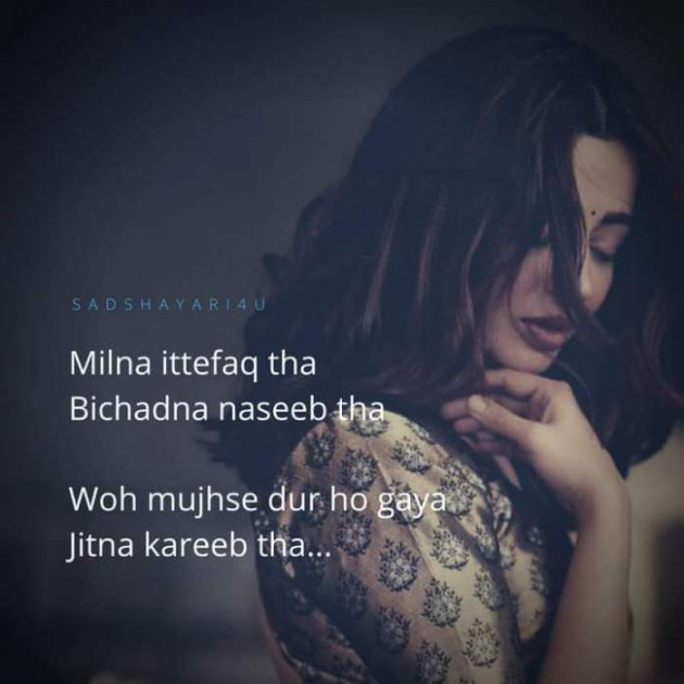 Hindi Whatsapp-Status by Dr Sonika Sharma : 111679818