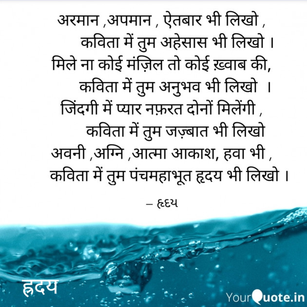 Hindi Poem by Jadeja Ravubha P : 111679826