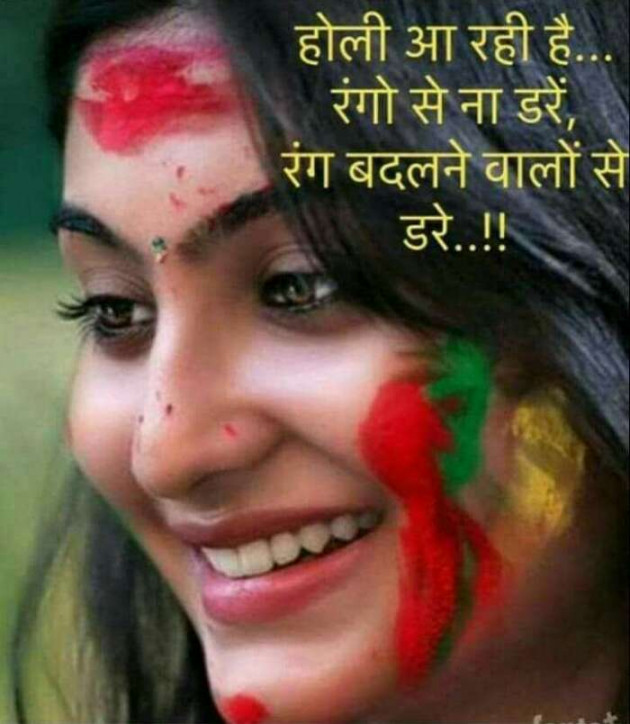 Hindi Whatsapp-Status by Haresh Shah : 111680035
