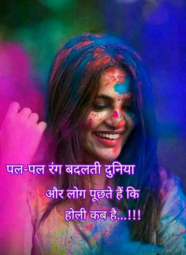 Hindi Whatsapp-Status by Haresh Shah : 111680036