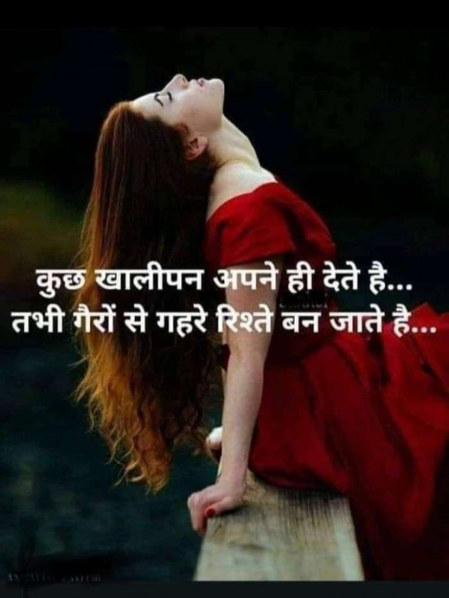 Hindi Whatsapp-Status by Dr Sonika Sharma : 111680098