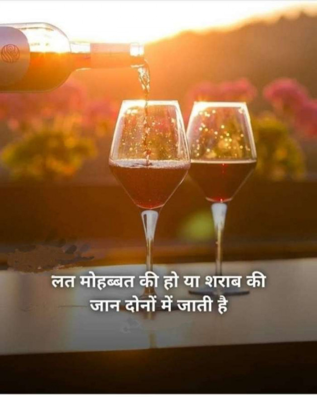 Hindi Whatsapp-Status by SUBHASH : 111680310