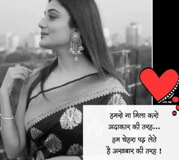 Hindi Whatsapp-Status by SUBHASH : 111680316