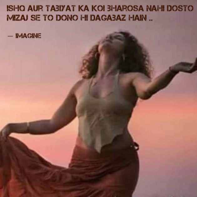 English Shayri by Imagine : 111680447