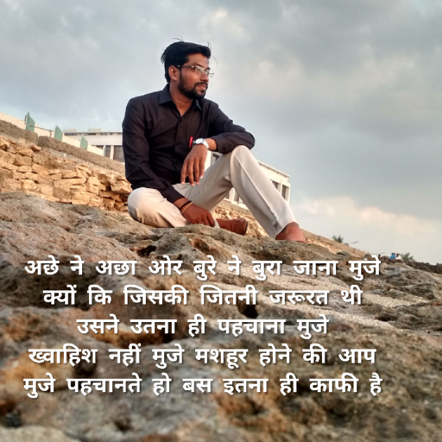 Hindi Quotes by Mahesh Vegad : 111680518