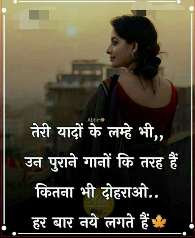 Hindi Whatsapp-Status by Haresh Shah : 111680528
