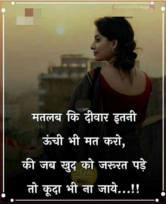 Hindi Whatsapp-Status by Haresh Shah : 111680529