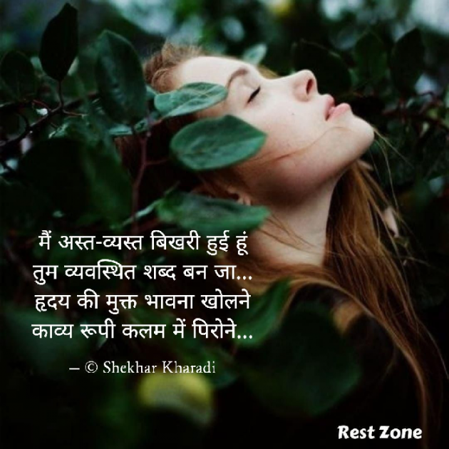 Hindi Blog by shekhar kharadi Idriya : 111680576