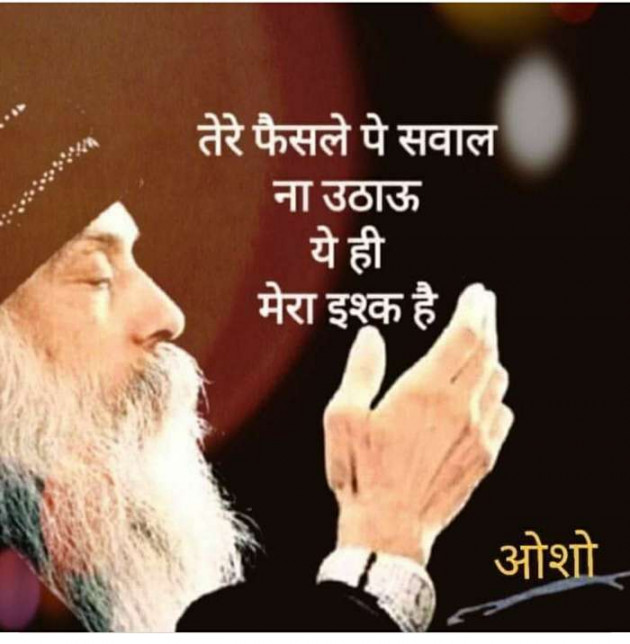 Gujarati Religious by Vira : 111680661