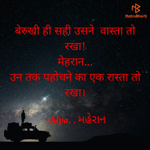 Post by Alpa on 23-Mar-2021 11:15am