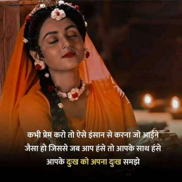 Hindi Whatsapp-Status by SUBHASH : 111680680
