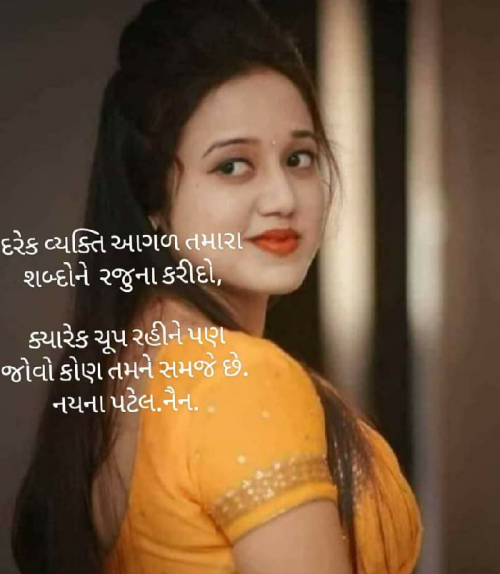 Post by Nayana Patel on 23-Mar-2021 01:37pm