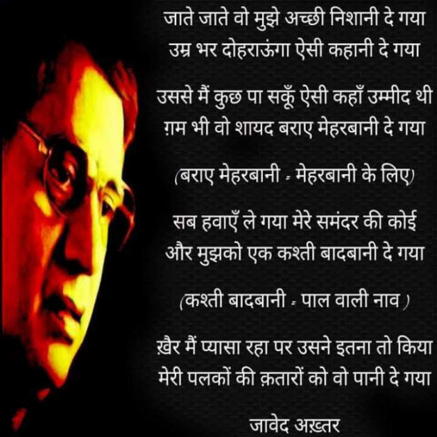 Hindi Whatsapp-Status by Dr Sonika Sharma : 111680764