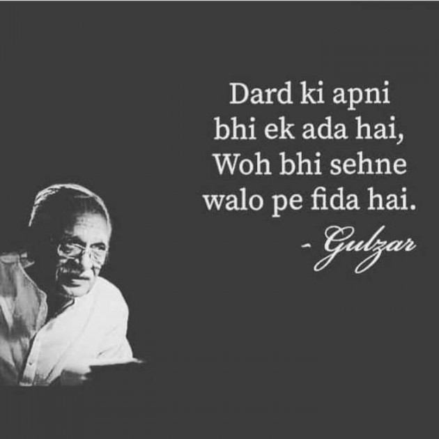 Hindi Whatsapp-Status by Dr Sonika Sharma : 111680766