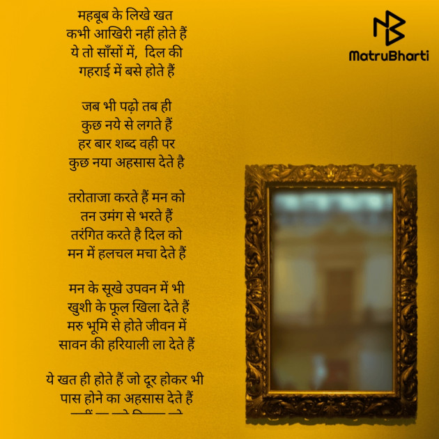 Hindi Poem by आशा झा Sakhi : 111680788