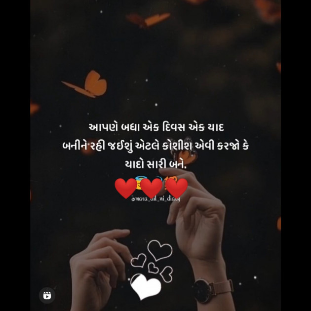 English Whatsapp-Status by Bhautik Patel : 111680856