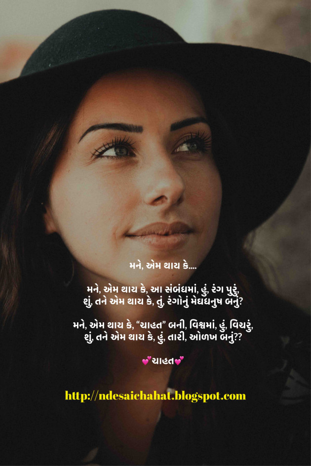 English Shayri by Neha : 111680880