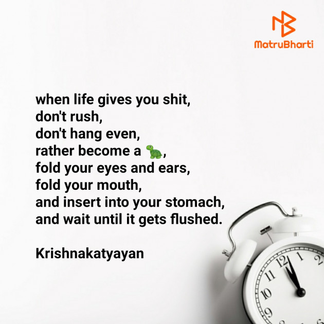 English Poem by Krishna Chaturvedi : 111680890