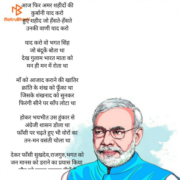 Hindi Poem by आशा झा Sakhi : 111680900