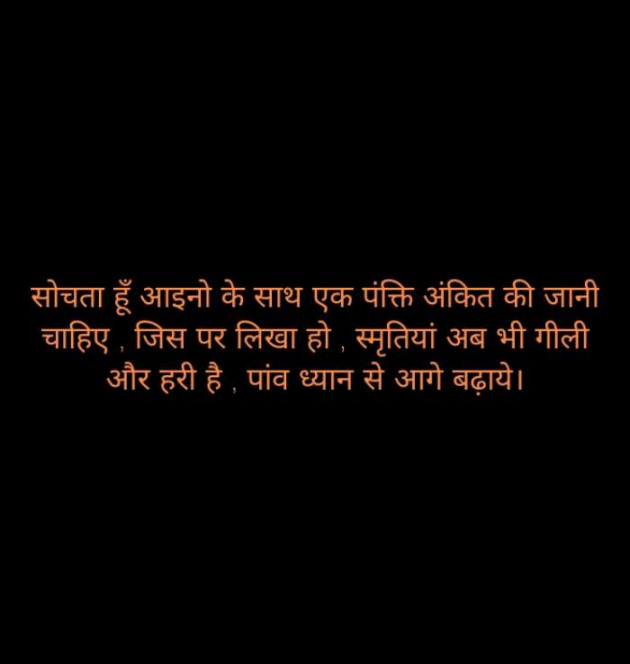 Hindi Whatsapp-Status by SUBHASH : 111680930