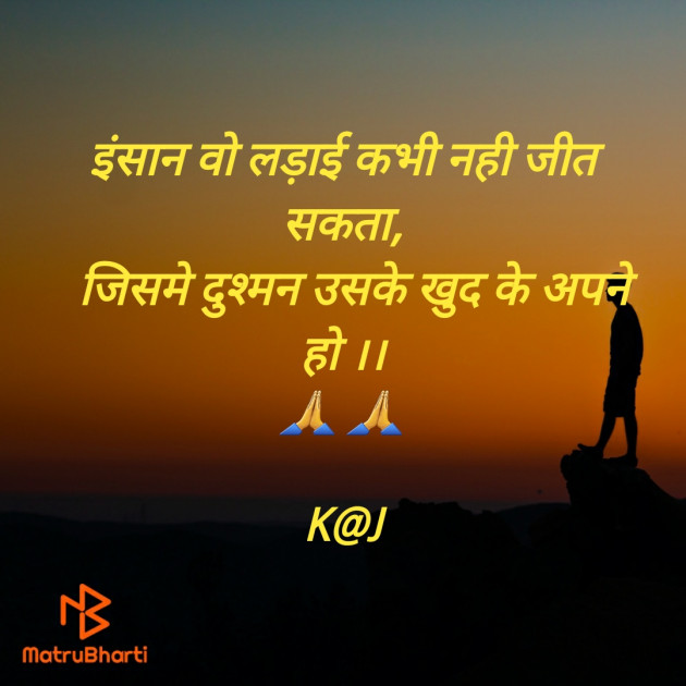 Hindi Motivational by Chaudhary Khemabhai : 111680957