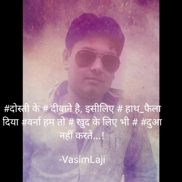 Hindi Thought by VasimLaji : 111680963